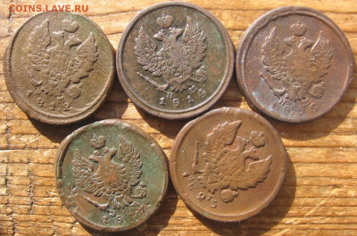 22 в 22-30 - 2коп5ма