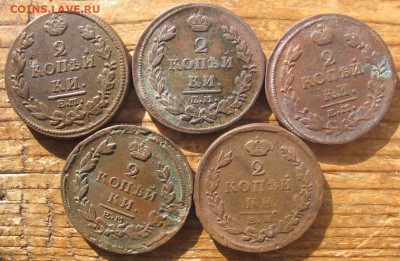 22 в 22-30 - 2коп5мр