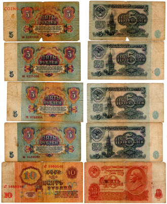 Набор банкнот СССР (25,10,5,3,1 руб.) 14 шт. 12.03.22 22:00 - img165