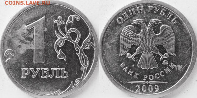 Очень редкая 10коп.2001сп. 1.2.Б.Пополняемый. - 3.12-г.