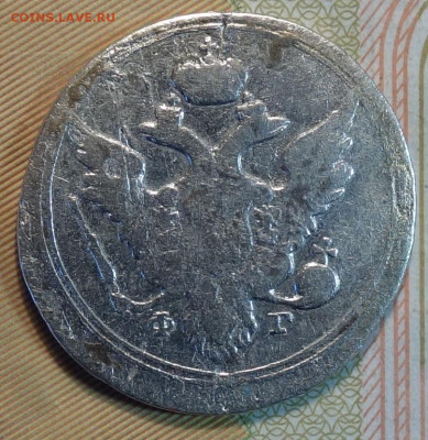 10 коп 1804г СПБ ФГ, R 10.03.22 в 22-00 - 18