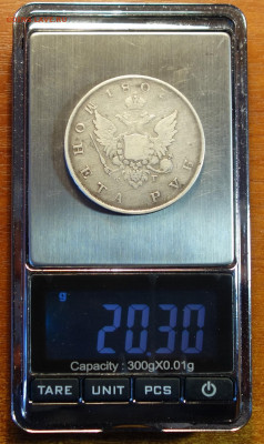 1 руб 1807г СПБ ФГ, R 10.03.22 в 22-00 - 17