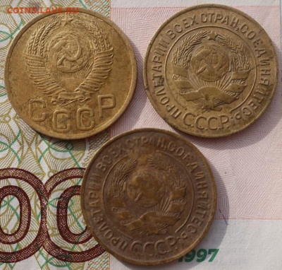 3 копейки 1926,31,52г до 10.03.2022г в 22.00 час по МСК - IMG_3405.JPG
