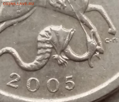Четыре монеты 1 копейка 2005 года СП Шт. подскажите. - IMG_20220306_153617