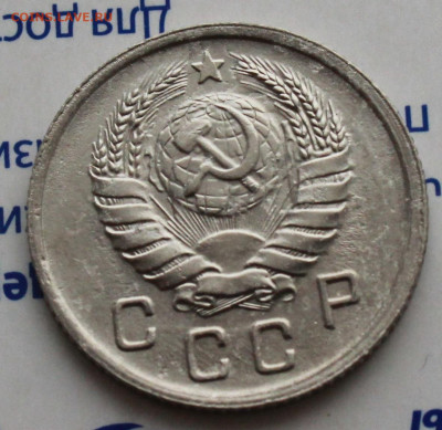 10 коп 1937г. Ост штм блеска До 09. 03. 22 г. в 22 00 по мск - IMG_1112.JPG