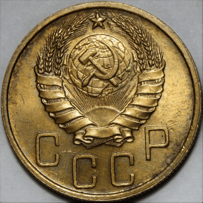5 копеек 1940 UNC шт 2.2 до 11.03.22 (пятница) 22:00 - DAC3ABFA-B62E-4D21-AD28-928E6C930401
