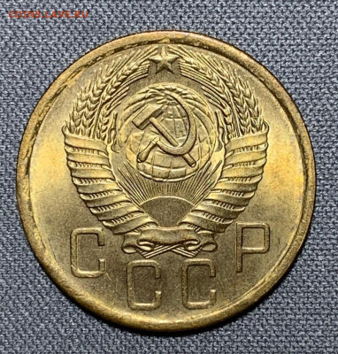5 копеек 1957 UNC до 11.03.22 (пятница) 22:00 - 7304E89F-3F44-4A6F-A5D7-05333A48E77A