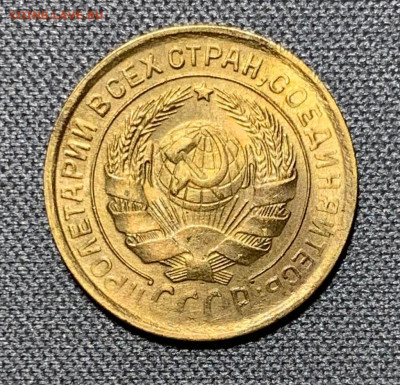 2 копейки 1932 aUNC-UNC до 11.03.22 (пятница) 22:00 - 0A685554-8F86-4DF3-A28A-F83235B52FDF