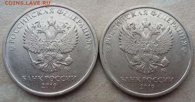 2 рубля 2019 года Шт. Б1 (2 штуки) до 09.03.2022г. - IMG_20220306_155258