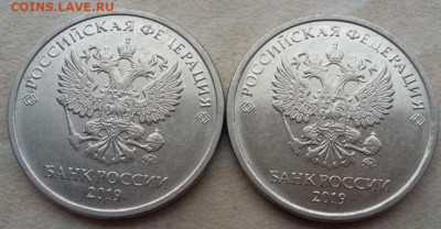 2 рубля 2019 года Шт. В (2 шт) до 09.03.2022г. - IMG_20220306_155438