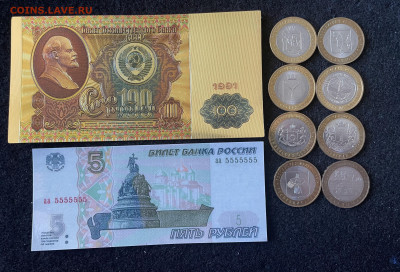 8 монет и сувенирные боны до 9.03 22:00 мск - 03AB9676-FA52-4688-84E8-D05638447BDE