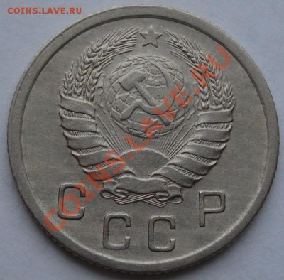 10 копеек 1939 состояние! до 22:00 16.11.11 по МСК. - DSC03235.JPG