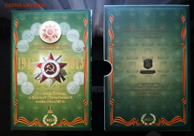 Набор  - война 1812 года - 20220306_093827