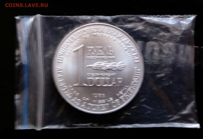 Рубль - доллар - 20220306_093934