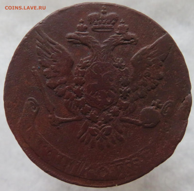 5 копеек 1759         Окончание 10.03.2022 г в 22.00 по Мск. - 71б