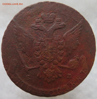 5 копеек 1764 ЕМ      Окончание 10.03.2022 г в 22.00 по Мск. - 70б