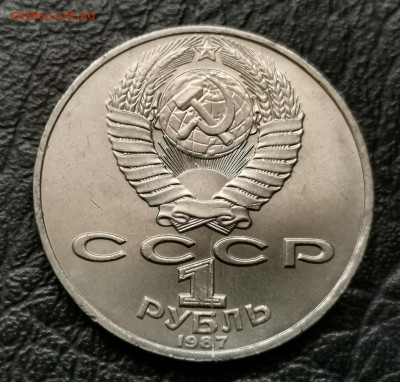 Оценка неполного раскола на 1 рубле СССР Циолковский - xBX55R91WQw