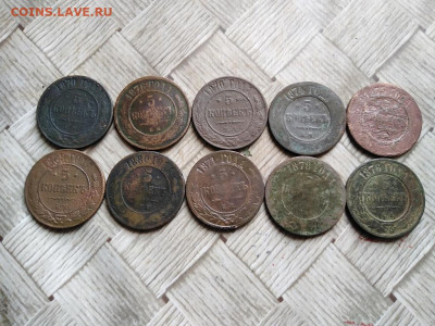 10 пятаков 1869-1880 до 09.03.2022 - 10пят (13) - копия