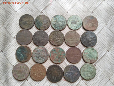 20 копеек серебромъ 1840-1844 до 09.03.2022 - 20сер (3) - копия