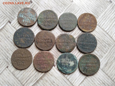 2 копейки серебромъ 1840-1843, 12 штук до 09.03.2022 - 12сер (7) - копия