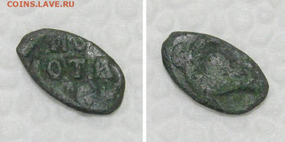 пуло медное (Тверь, птичка и цветок) - до 10.03.2022 в 22-00 - pulo-tver