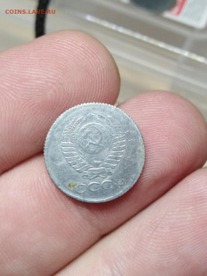 1 копейка 1961 алюминий. Пробник, брак перепутка, или копия? - 3SeWzJ94lAM