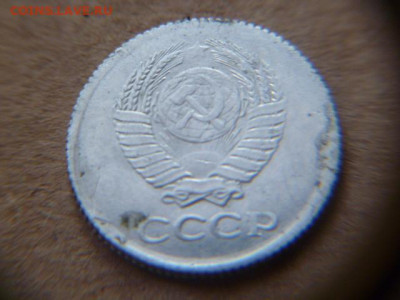 1 копейка 1961 алюминий. Пробник, брак перепутка, или копия? - 1_kopejka_1961_god_aljuminij_probnik_ili_pereputka_metalla2