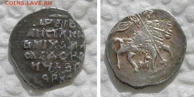 копейка 1613 (Михаил Федорович) - до 10.03.2022 в 22-00 - 1kop1613