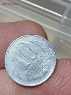 10 копеек 1958 алюминий. Пробник, брак перепутка или копия? - xqSU76kiVCk