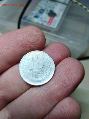 10 копеек 1958 алюминий. Пробник, брак перепутка или копия? - 9U7mPUwah9g