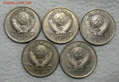 15 копеек 1957 (штемпельные, 5 штук) - до 10.03.2022 в 22-00 - 15kop-nab-2-1