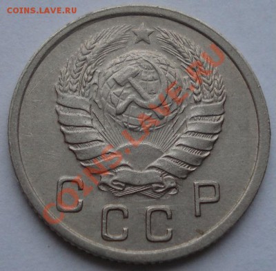 10 копеек 1940 состояние! до 22:00 16.11.11 по МСК. - DSC03242.JPG