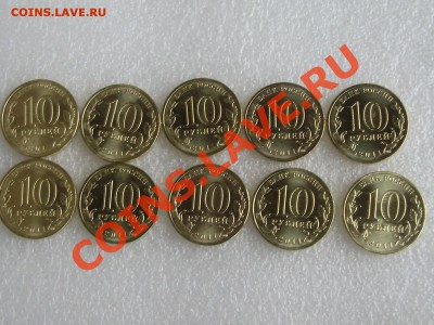 ГВС РЖЕВ 10 ШТУК Окончание 19.11.11г.в 21-00 по Мск - 005nbe