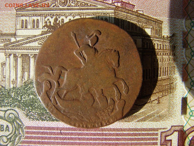 2 копейки 1758. До 10.03.2022 - 2 - копия.JPG