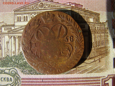 2 копейки 1758. До 10.03.2022 - 1 - копия.JPG