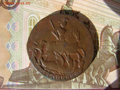 2 копейки 1761. До 10.03.2022 - 2 - копия.JPG