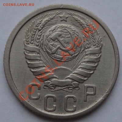 15 копеек 1937 СССР до 22:00 16.11.11 по МСК. - DSC03273.JPG