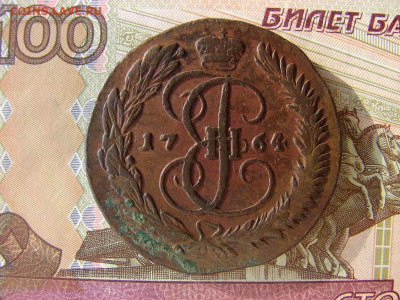 5 копеек 1764 ММ. Перечекан с "барабанов". До 10.03.2022 - 1 - копия.JPG