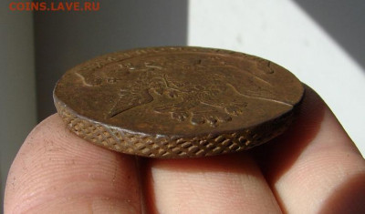 5 копеек 1773 ЕМ. До 10.03.2022 - 6 - копия.JPG