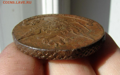 5 копеек 1777 ЕМ. До 10.03.2022 - 6 - копия.JPG