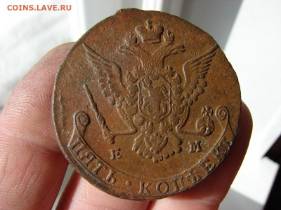 5 копеек 1777 ЕМ. До 10.03.2022 - 4 - копия.JPG