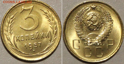 3 к 1957 в ЯРКОМ БЛЕСКЕ № 1 - IMG_2144.JPG