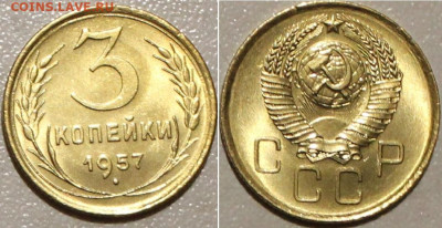 3 к 1957 в ЯРКОМ БЛЕСКЕ № 1 - IMG_2139.JPG