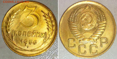 3 к 1956 в БЛЕСКЕ №1 до 12.03.2022. 22:00 - _20220228_195510.JPG