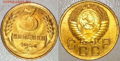 3 к 1956 в БЛЕСКЕ №2 до 12.03.2022. 22:00 - _20220228_190937.JPG