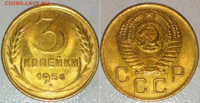 3 к 1956 в БЛЕСКЕ №2 до 12.03.2022. 22:00 - _20220228_191136.JPG