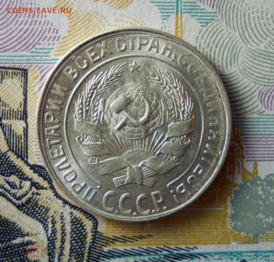 10 копеек 1930 UNC, до 8.03.2022 22:00 - уау