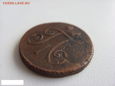 Деньга 1797 ЕМ желтая, до 8.03.2022 22:00 - Без имени-4