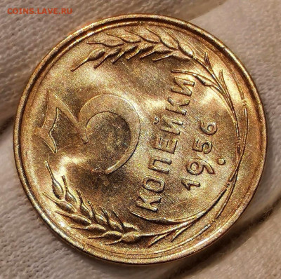 3 копейки 1956 года. UNC. - Screenshot_20220306_142704_com.android.gallery3d_edit_74919814773984