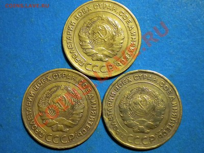 5коп.1930-32г. до 16.11.11г. до 22.00ч.мск. - 013.JPG